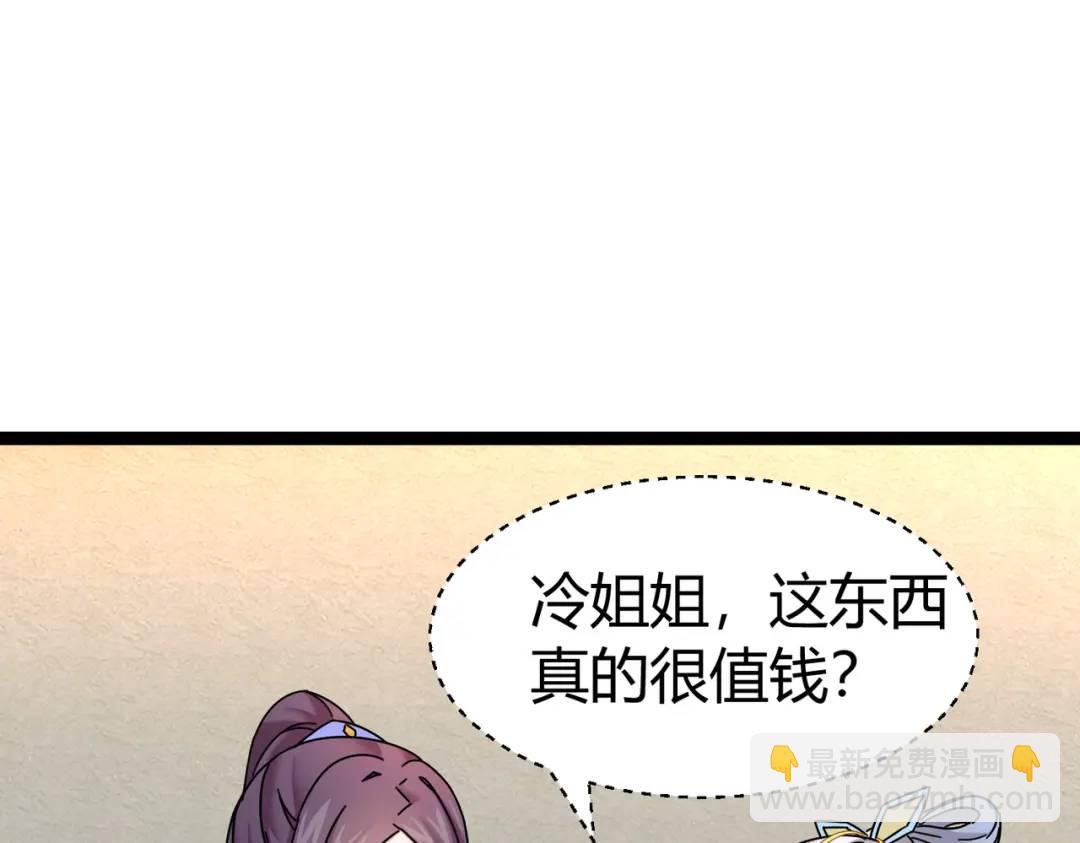 第6话 遇到抢劫的了(1/3)-第6话