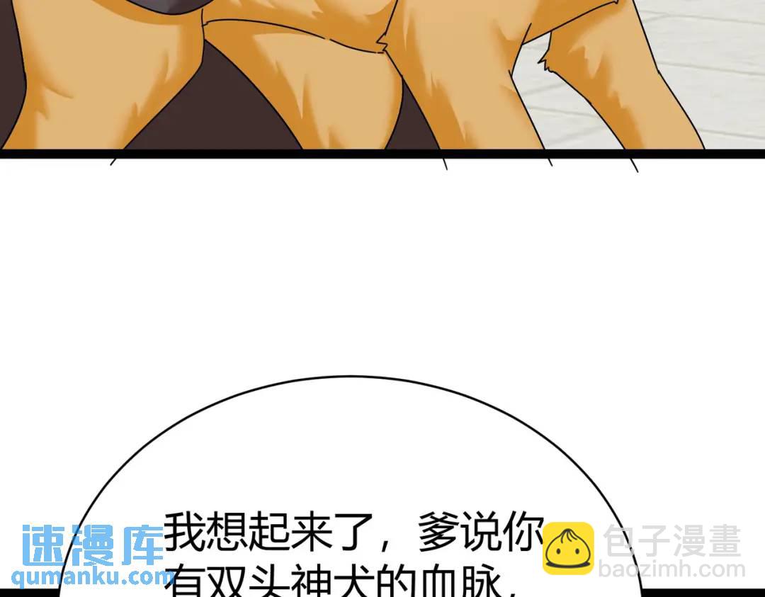 第6话 遇到抢劫的了(1/3)-第6话