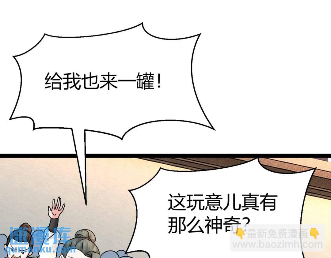 第6话 遇到抢劫的了(1/3)-第6话