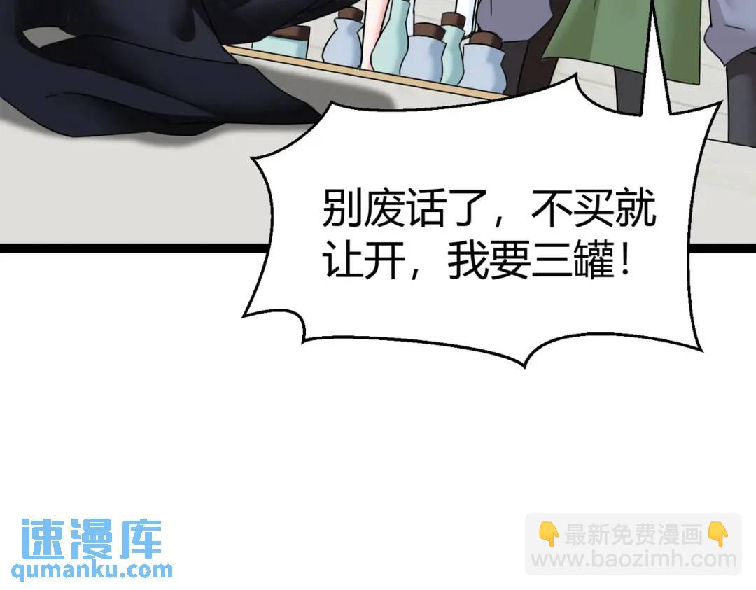 第6话 遇到抢劫的了(1/3)-第6话