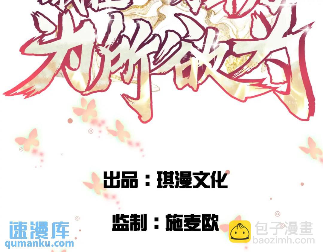 第6话 遇到抢劫的了(1/3)-第6话