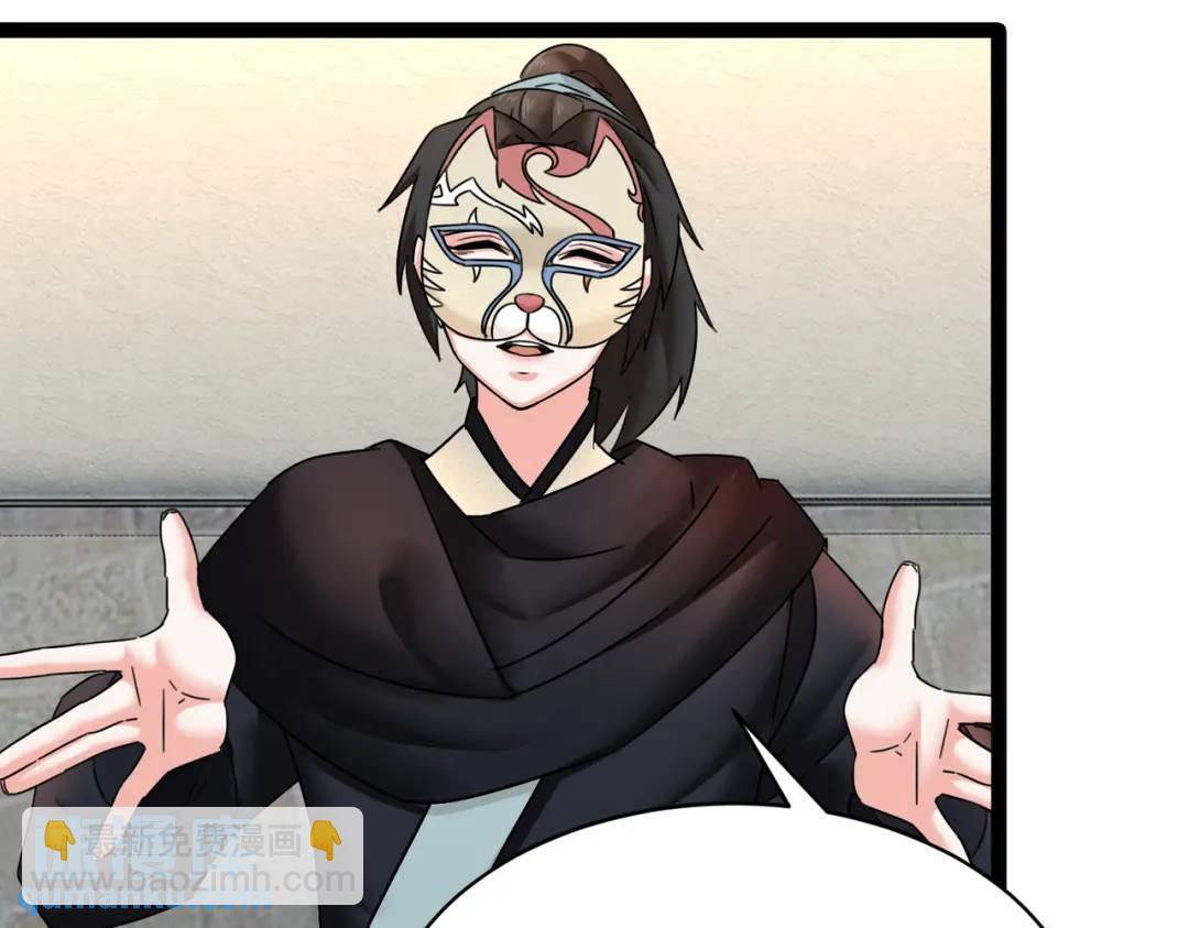 第6话 遇到抢劫的了(1/3)-第6话