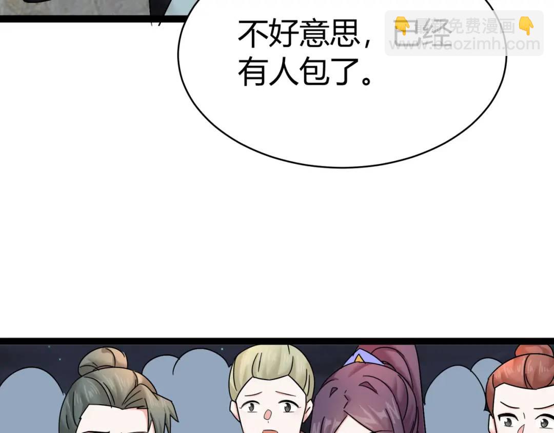 第6话 遇到抢劫的了(1/3)-第6话