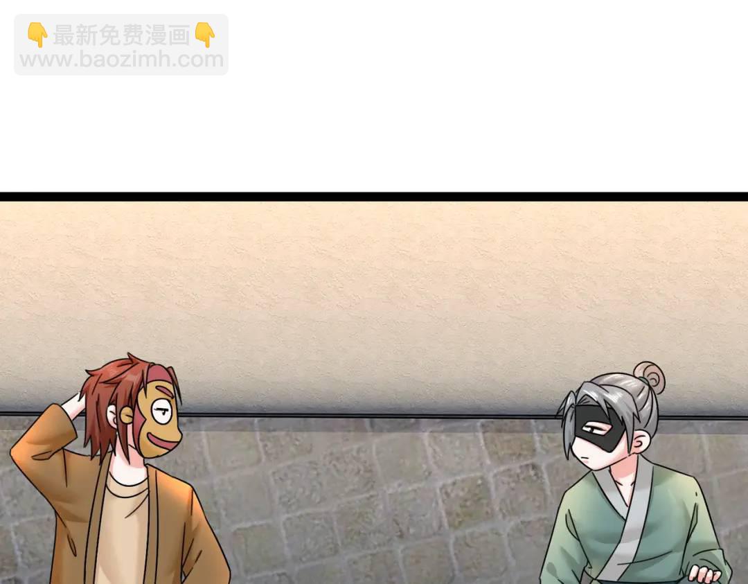 第6话 遇到抢劫的了(1/3)-第6话