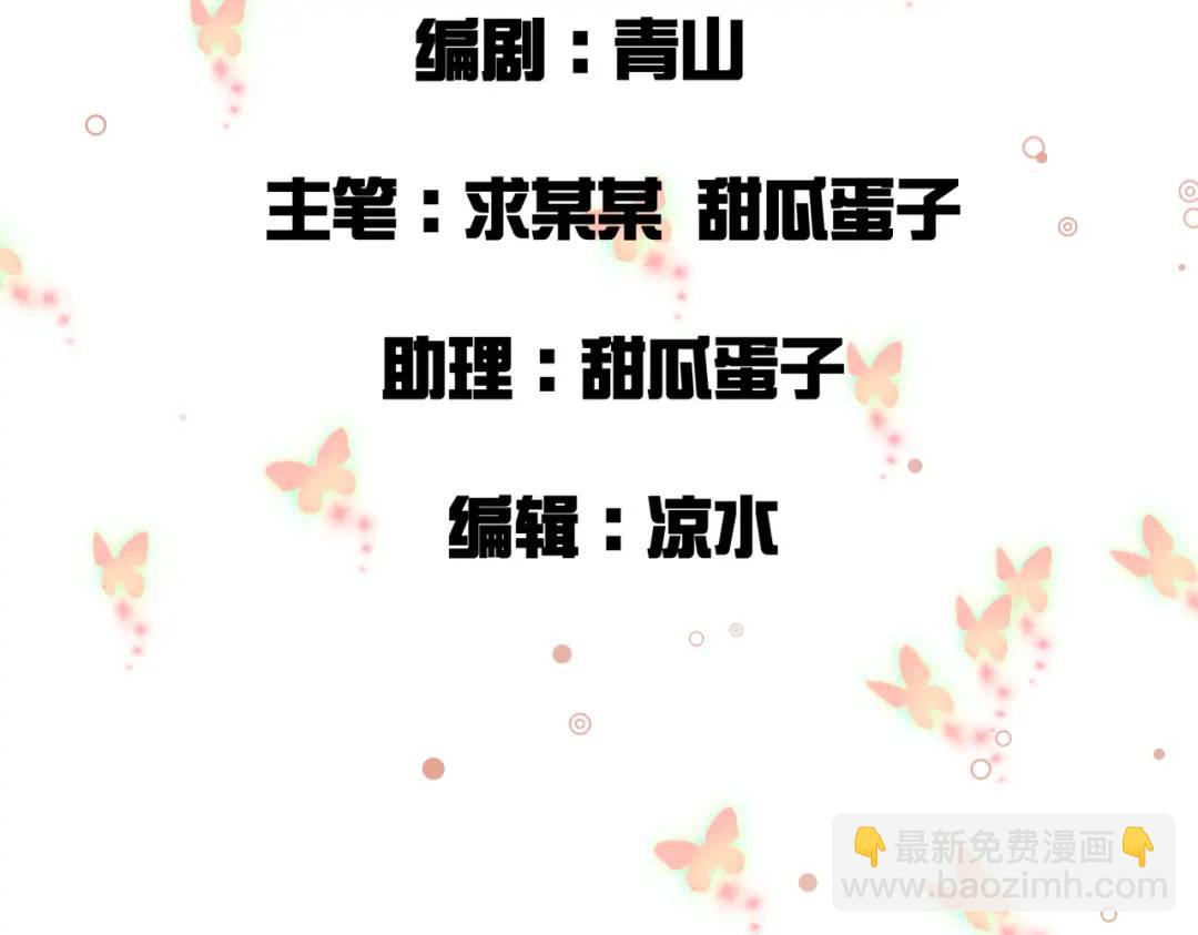 第6话 遇到抢劫的了(1/3)-第6话