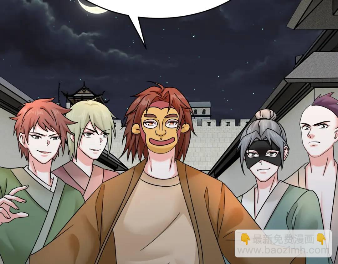 第6话 遇到抢劫的了(1/3)-第6话