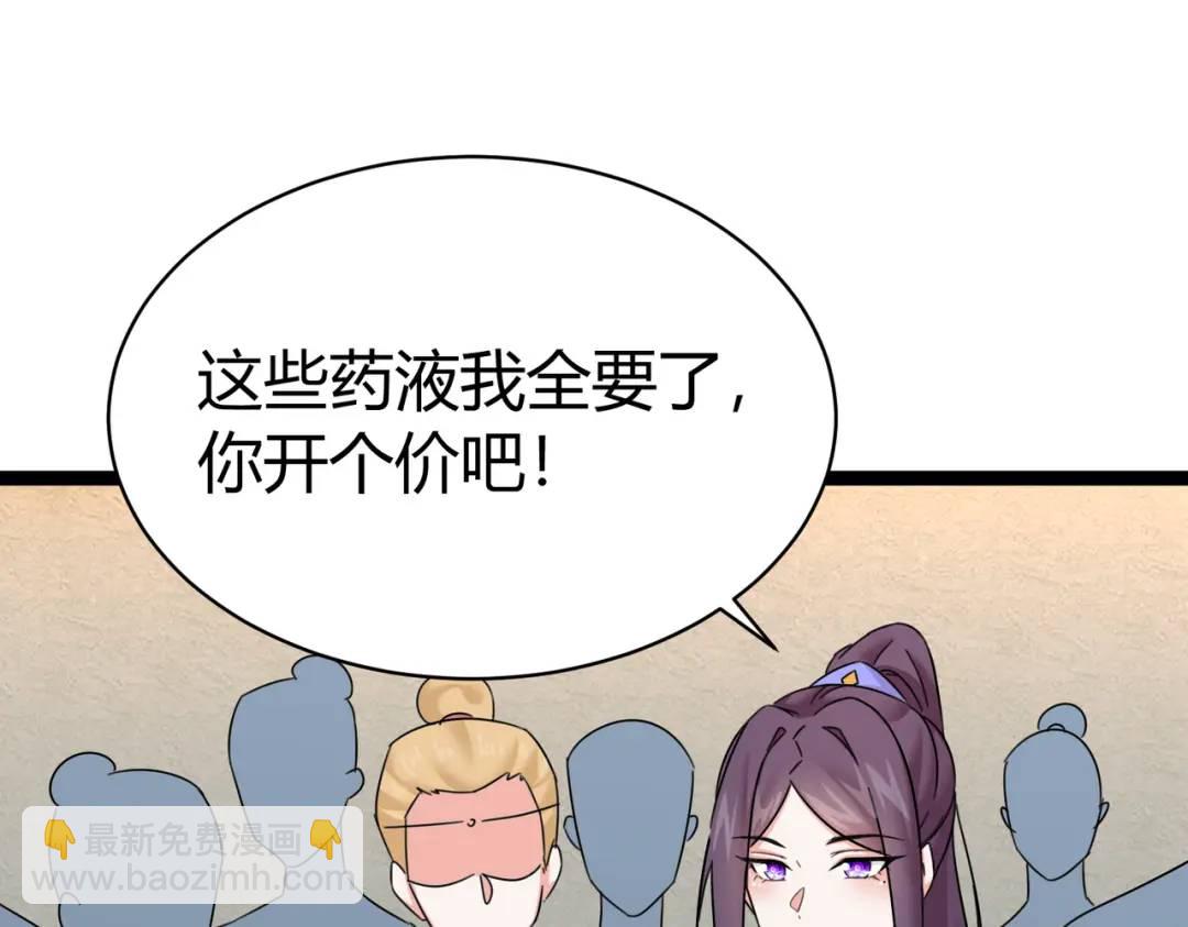 第6话 遇到抢劫的了(1/3)-第6话