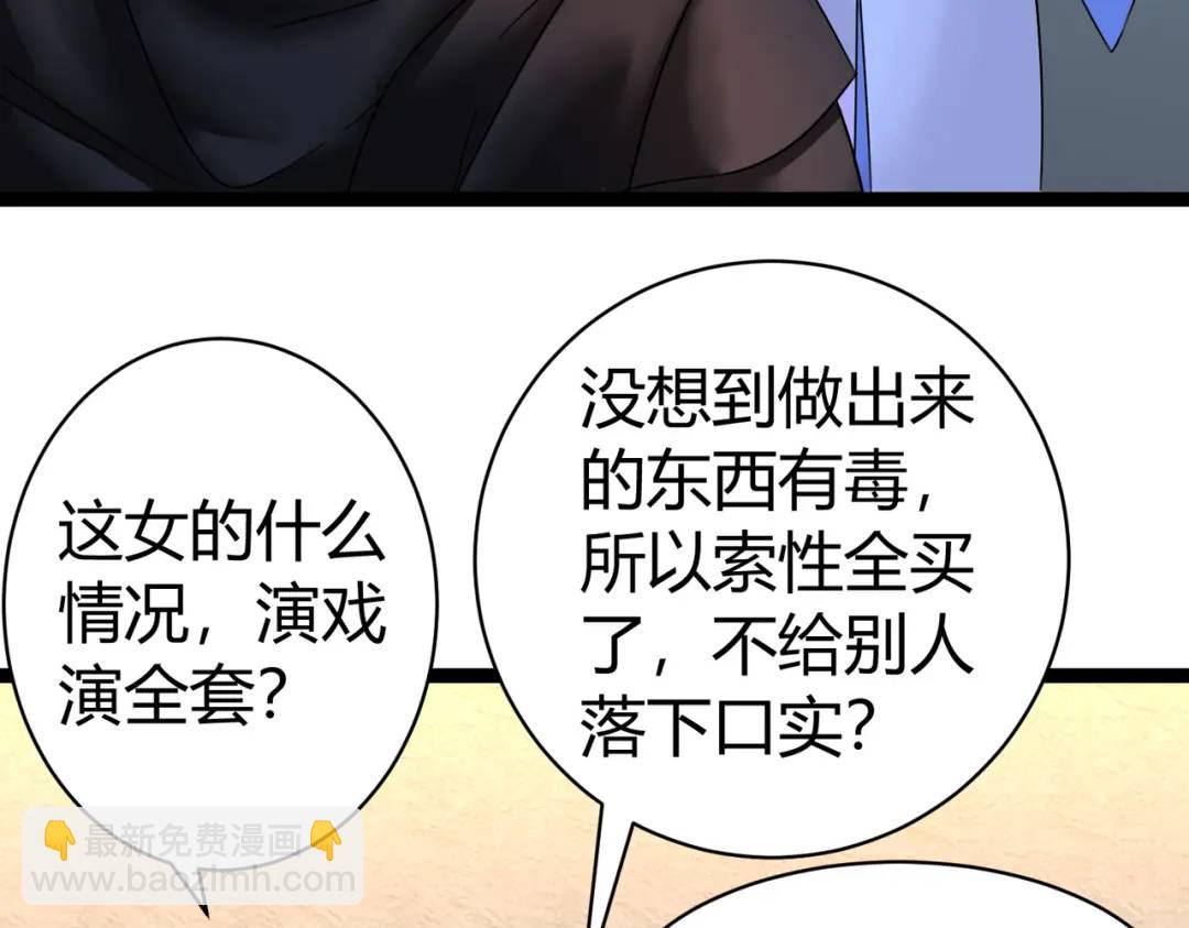 第6话 遇到抢劫的了(1/3)-第6话