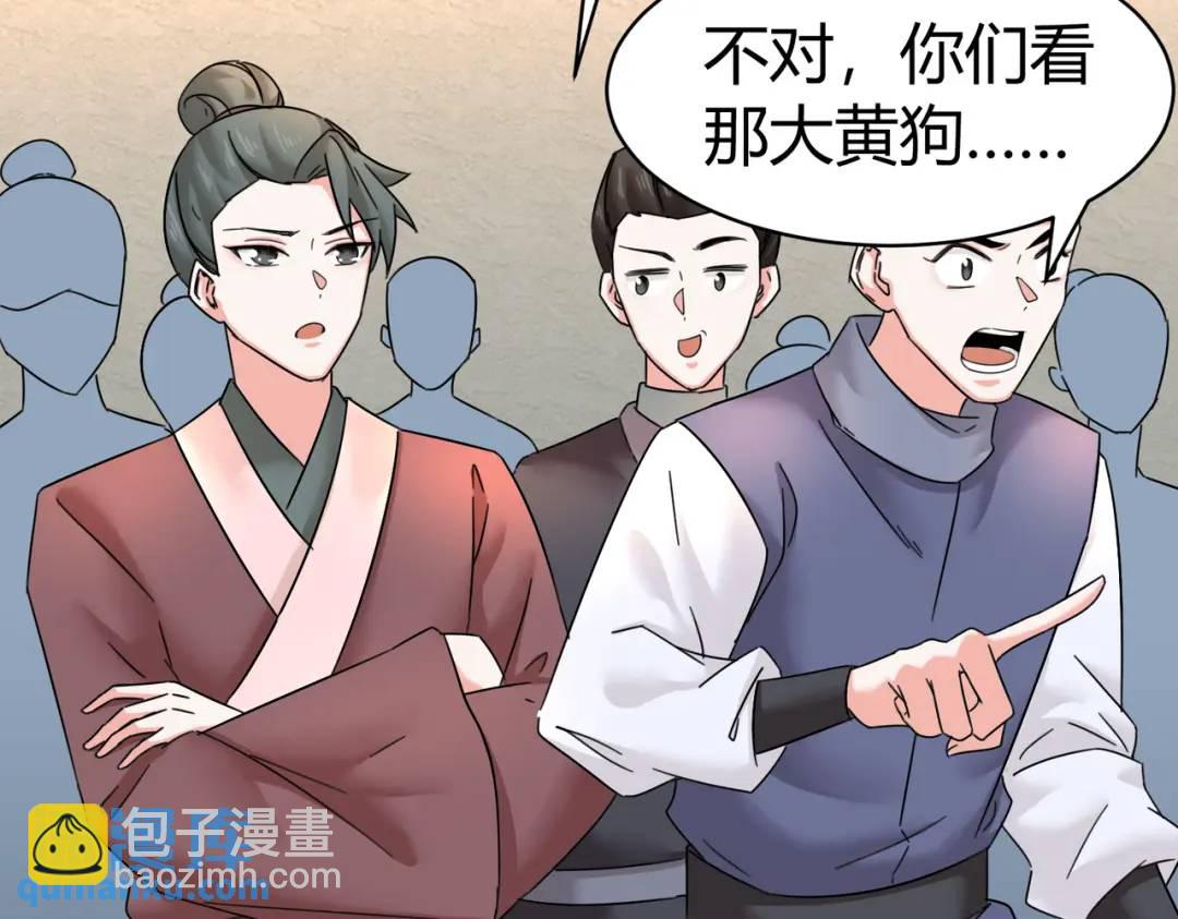 第6话 遇到抢劫的了(1/3)-第6话