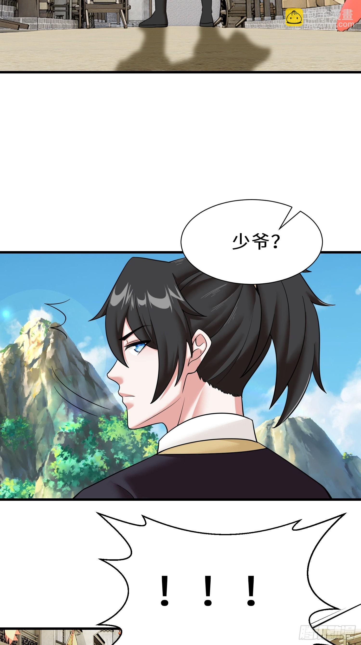 第8话 我的刁蛮未婚妻-第8话