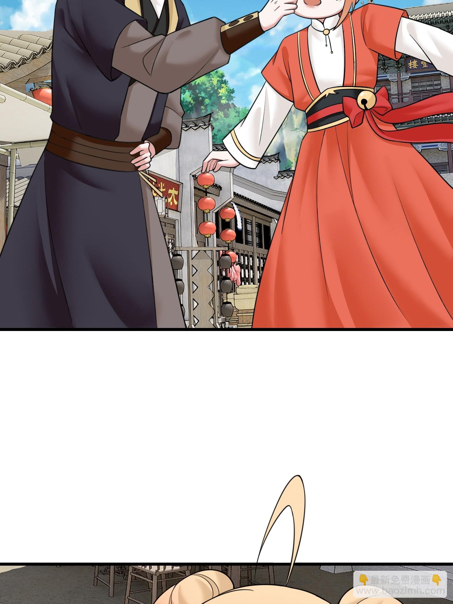 第8话 我的刁蛮未婚妻-第8话