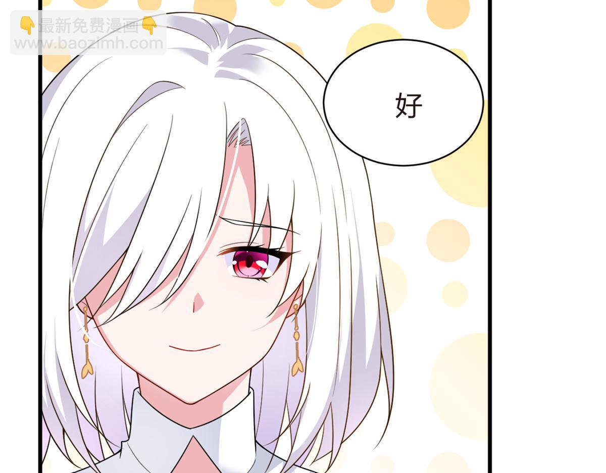 15 商场焦点(1/3)-第16话