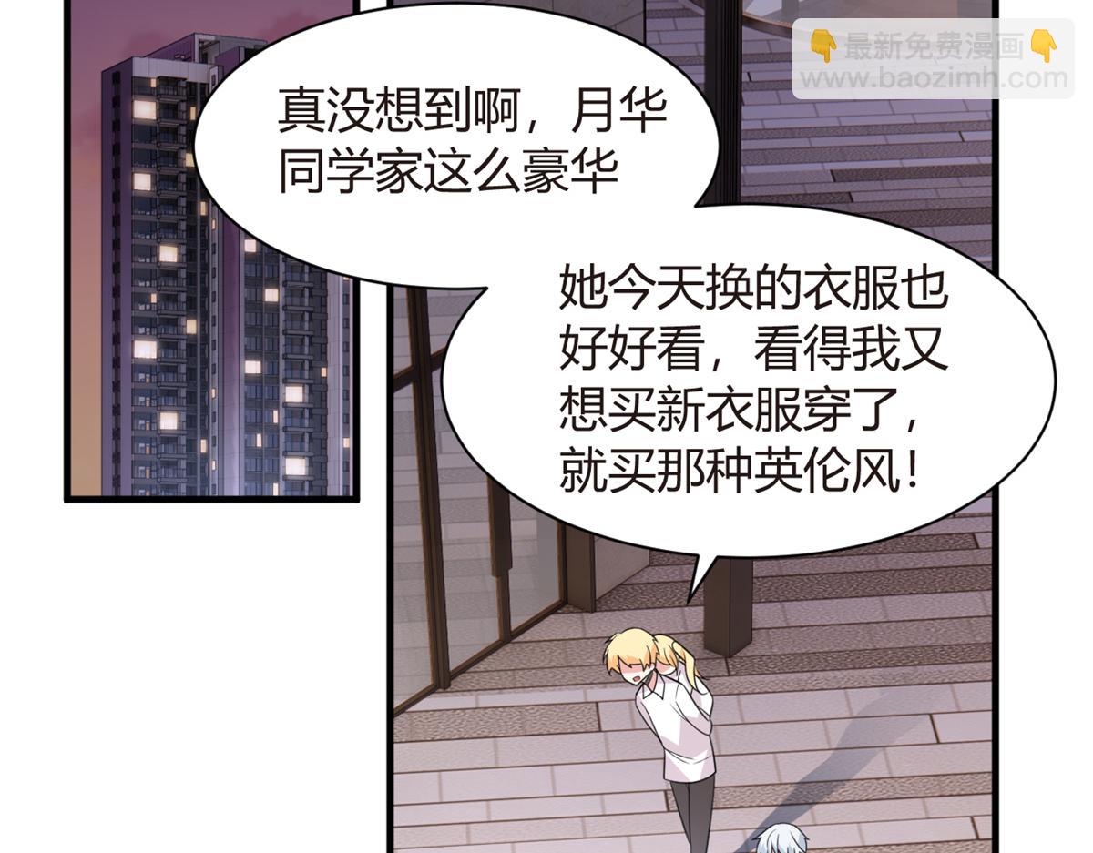 15 商场焦点(1/3)-第16话