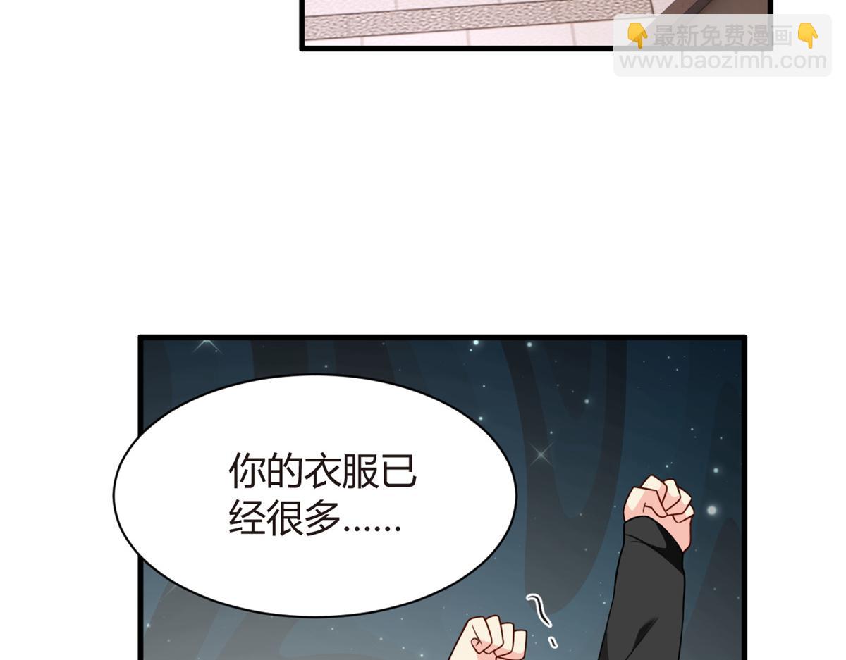 15 商场焦点(1/3)-第16话