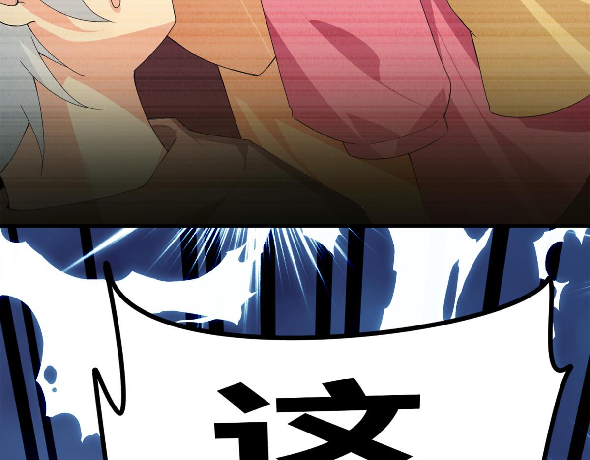 15 商场焦点(1/3)-第16话