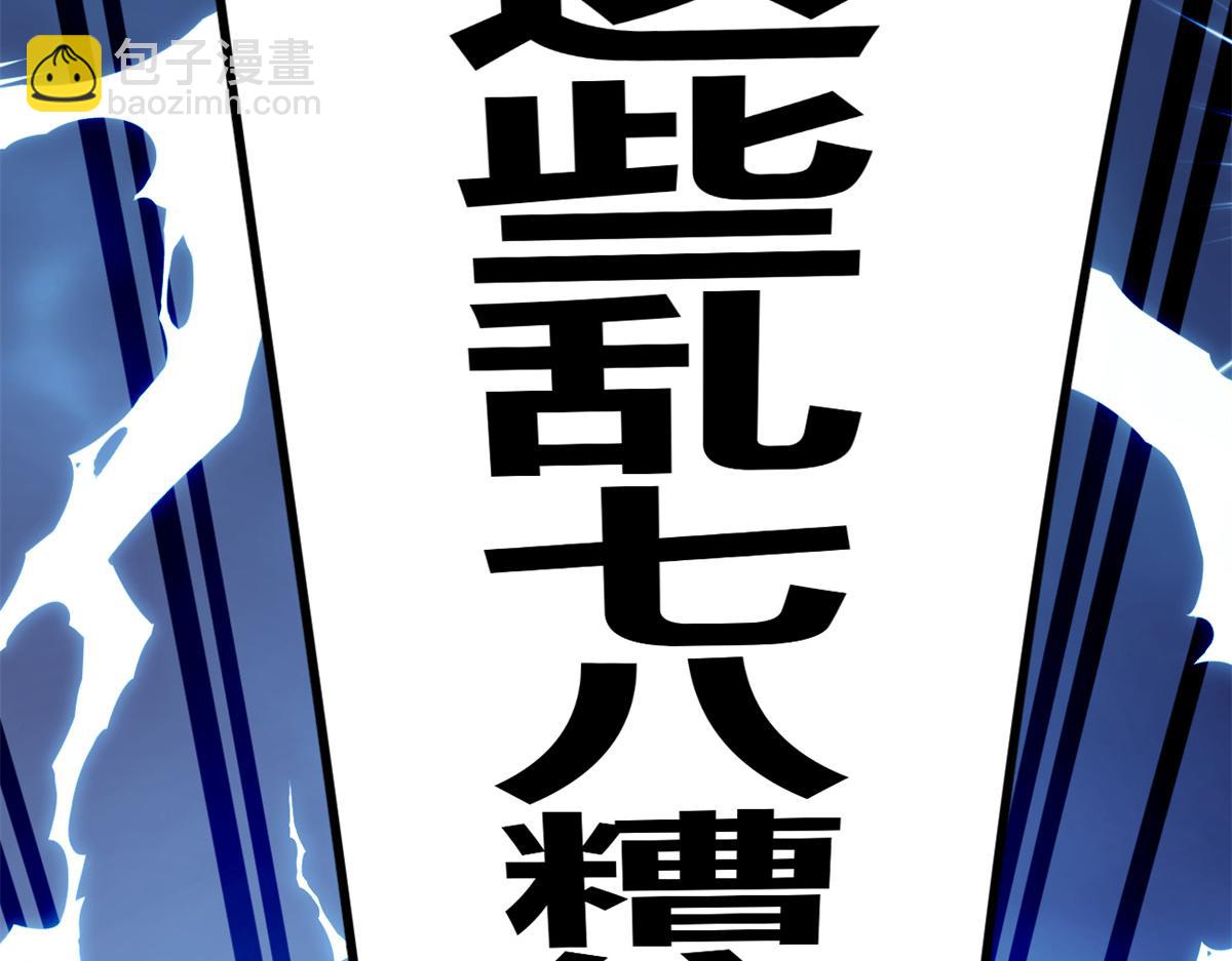 15 商场焦点(1/3)-第16话