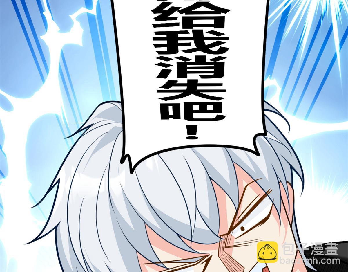 15 商场焦点(1/3)-第16话