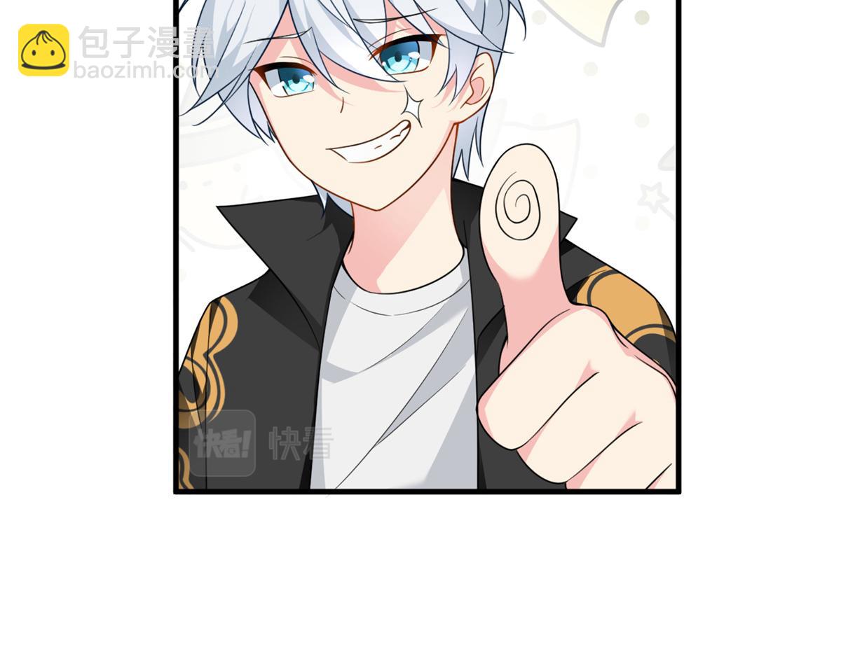 15 商场焦点(1/3)-第16话