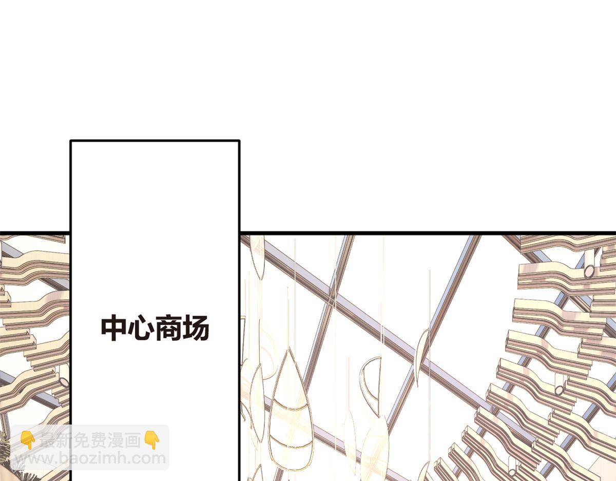 15 商场焦点(1/3)-第16话