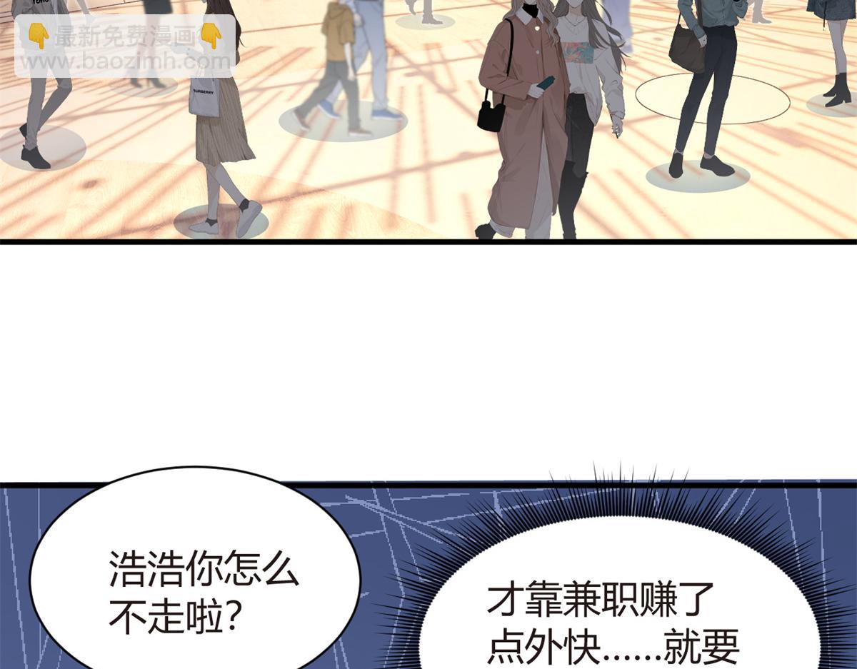 15 商场焦点(1/3)-第16话