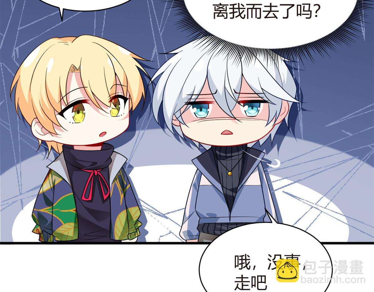 15 商场焦点(1/3)-第16话