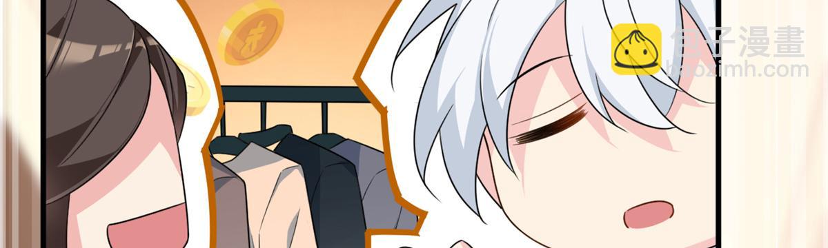 15 商场焦点(1/3)-第16话