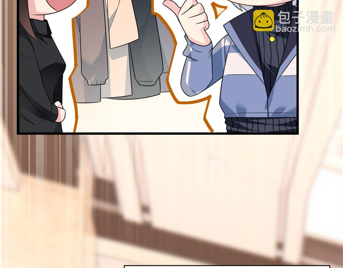 15 商场焦点(1/3)-第16话