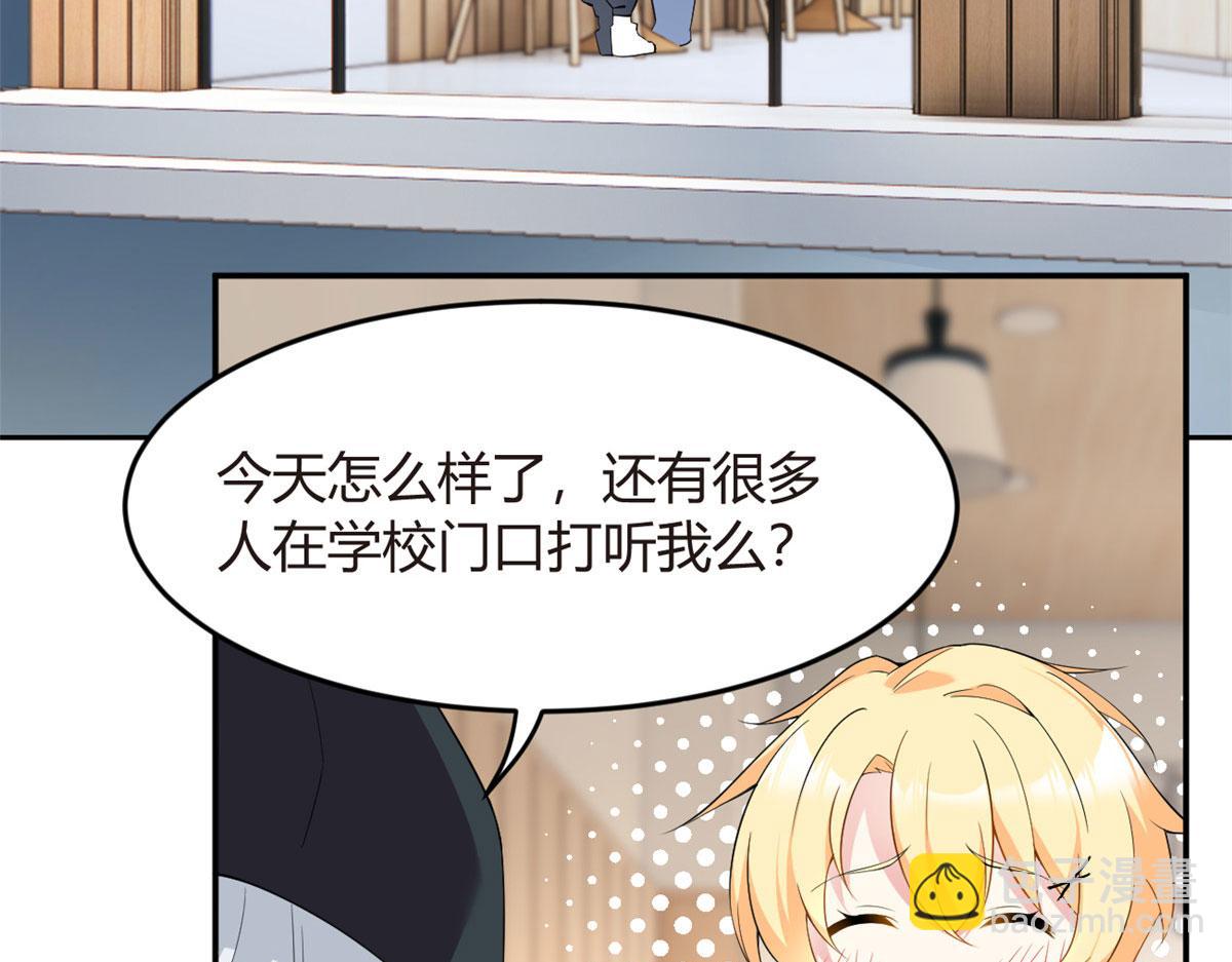 我在異世吃軟飯 - 19 大姐……你誰？(1/2) - 7