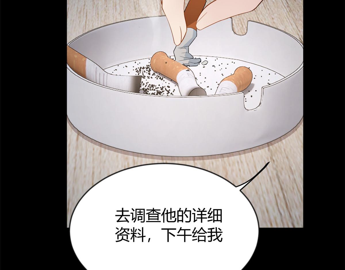 21 魏楠，登场。(1/2)-第22话