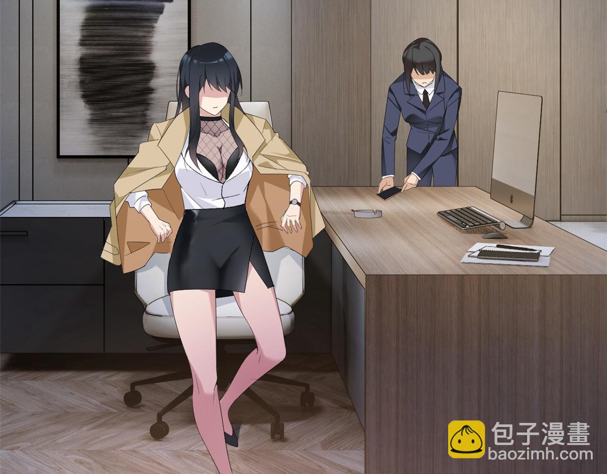 21 魏楠，登场。(1/2)-第22话