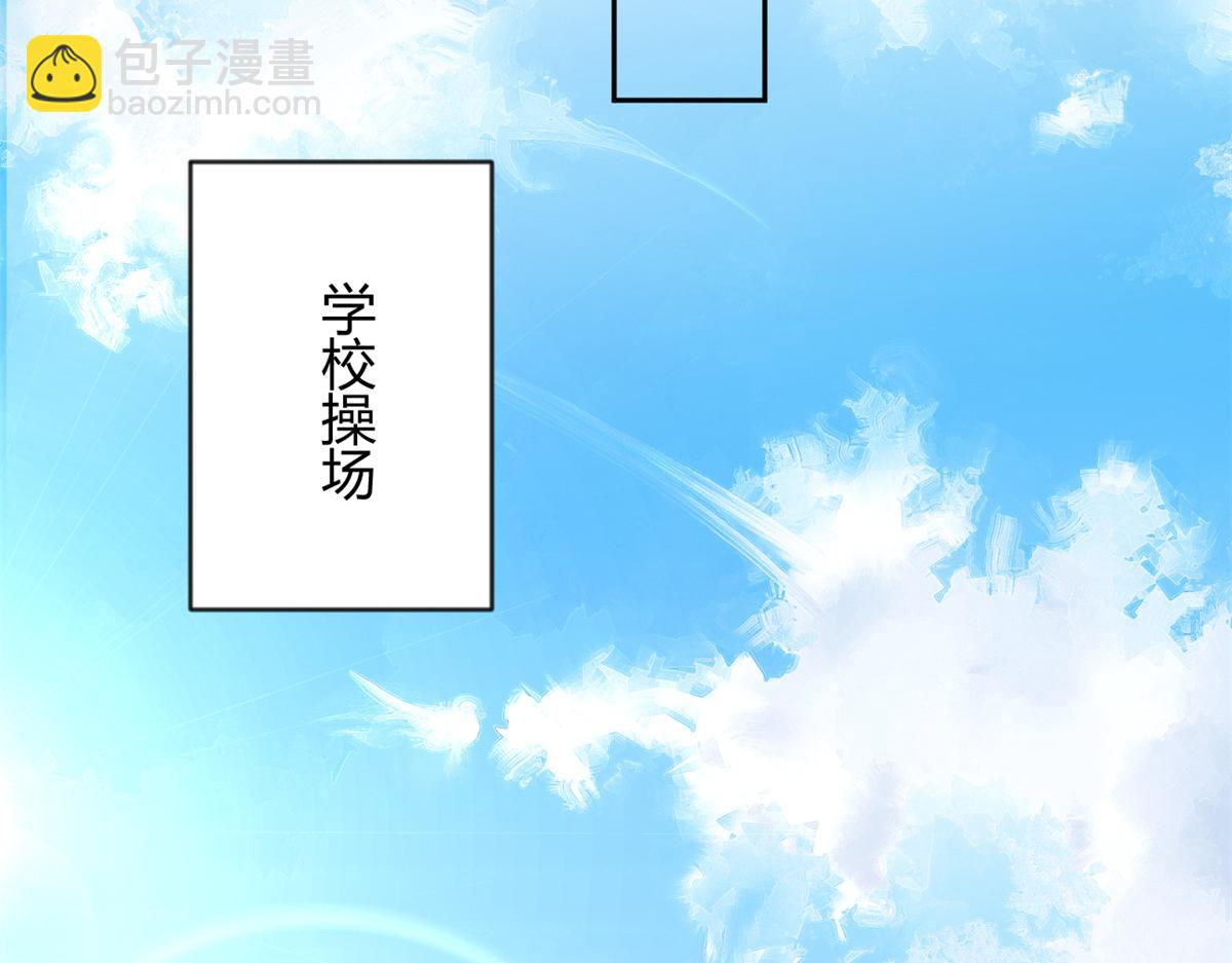 21 魏楠，登场。(1/2)-第22话