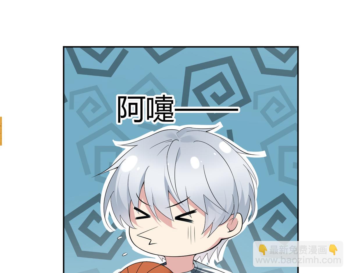 21 魏楠，登场。(1/2)-第22话