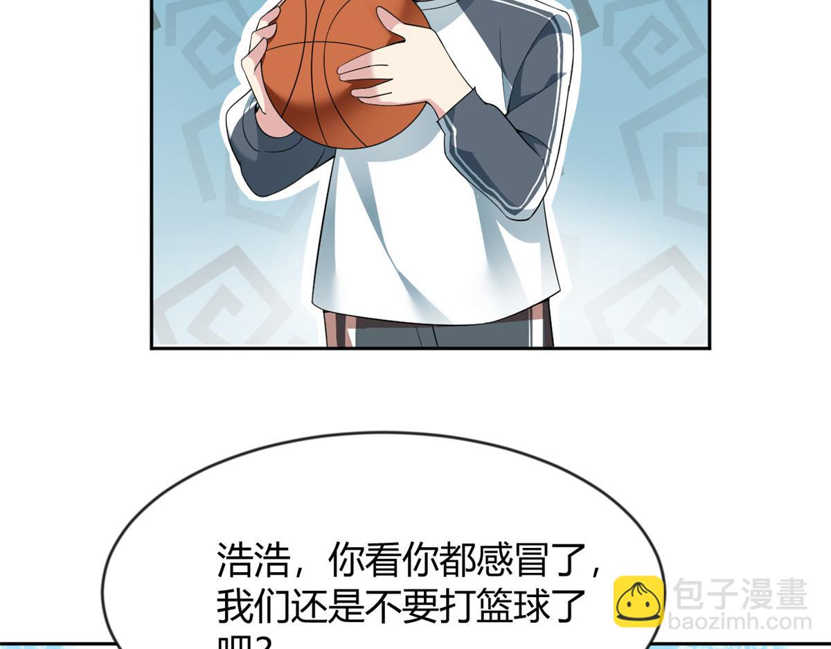 21 魏楠，登场。(1/2)-第22话