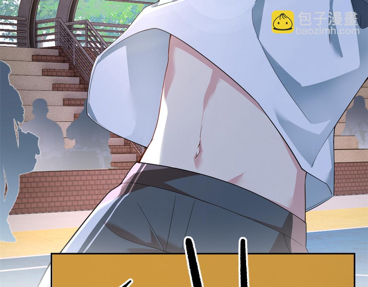 21 魏楠，登场。(1/2)-第22话