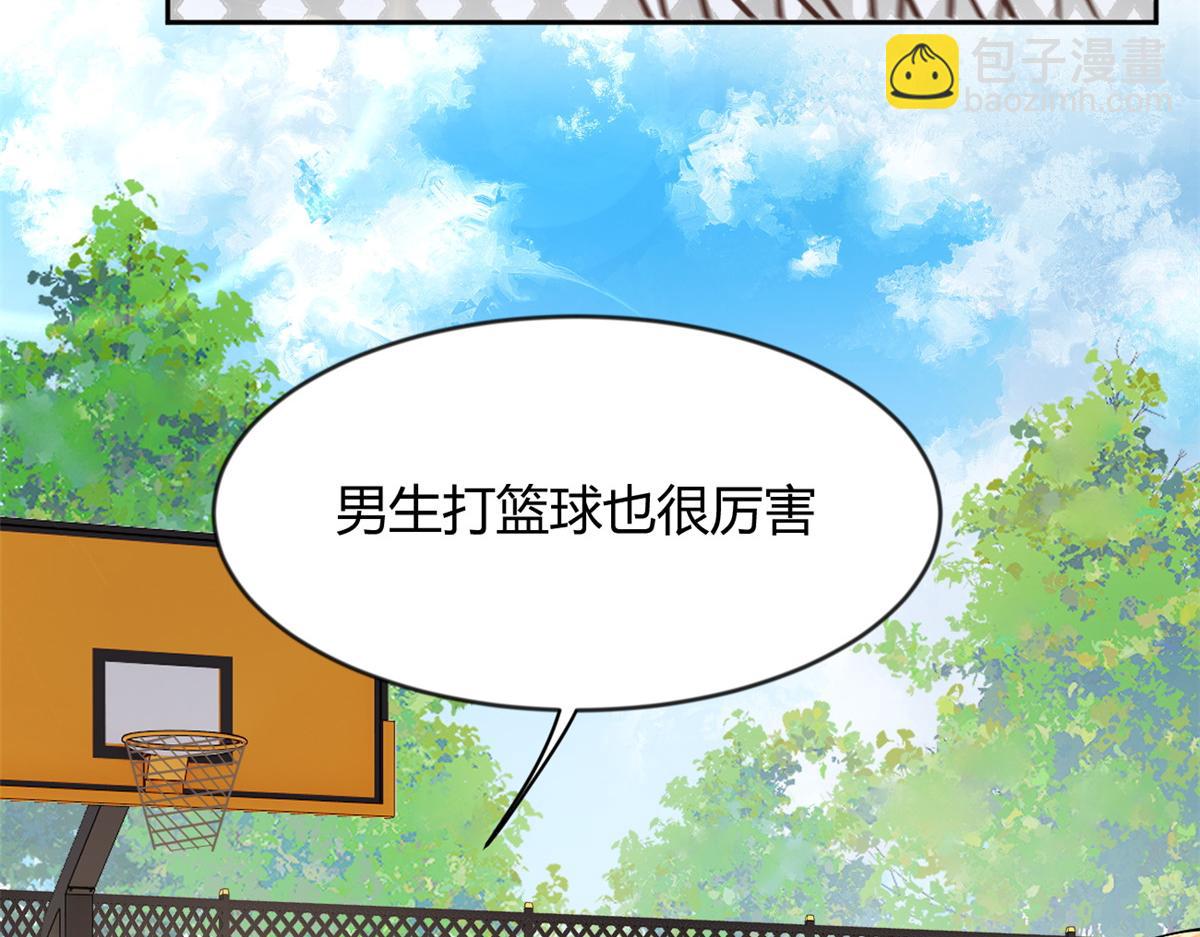 21 魏楠，登场。(1/2)-第22话