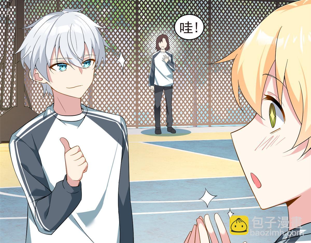 21 魏楠，登场。(1/2)-第22话