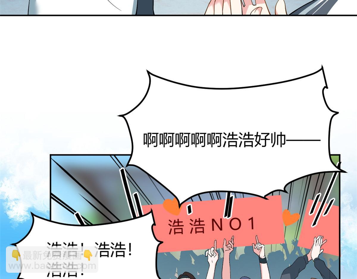 21 魏楠，登场。(1/2)-第22话