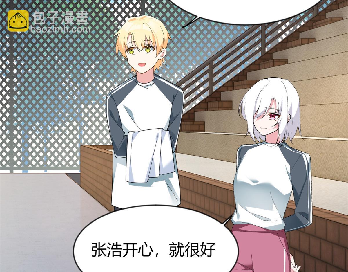 21 魏楠，登场。(1/2)-第22话