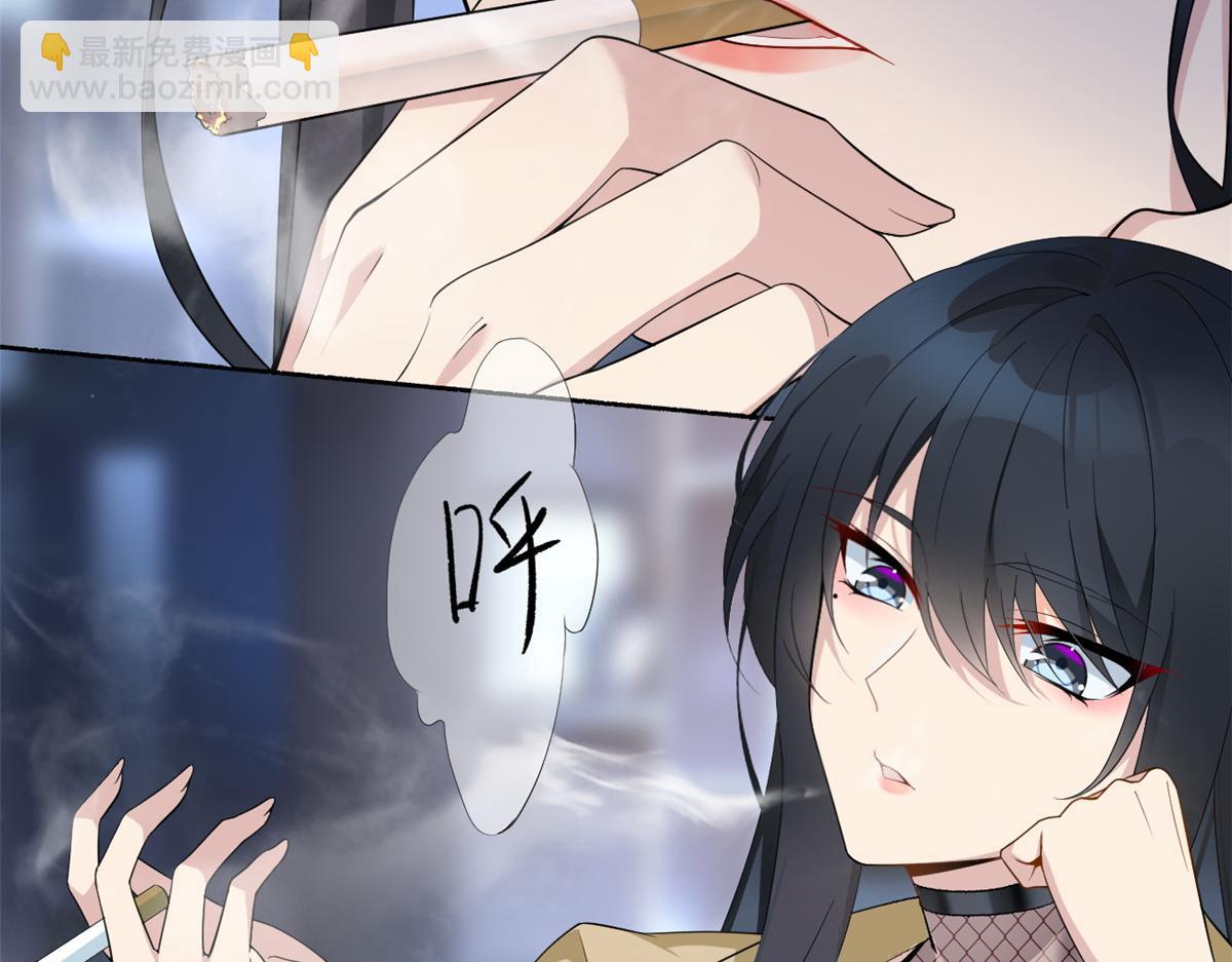 21 魏楠，登场。(1/2)-第22话