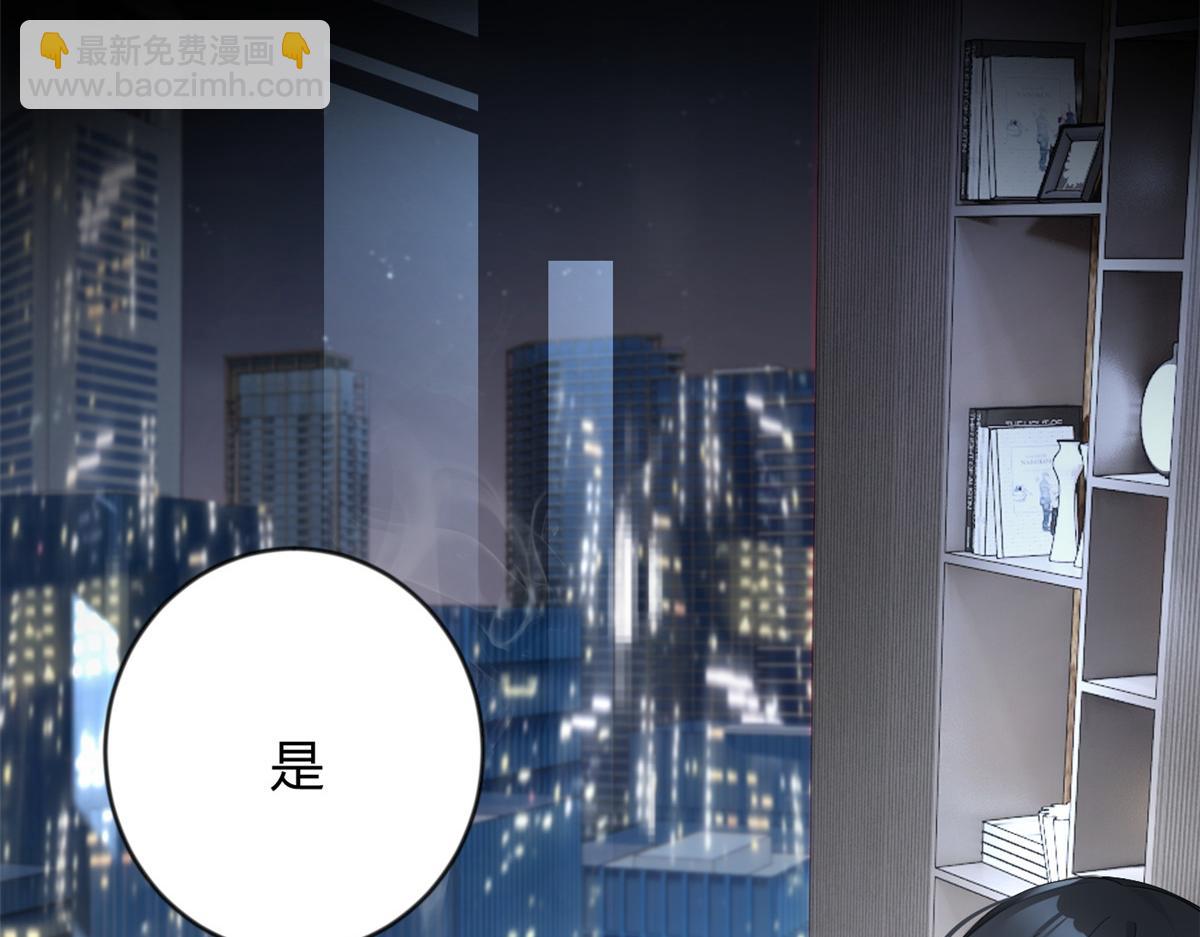 21 魏楠，登场。(1/2)-第22话