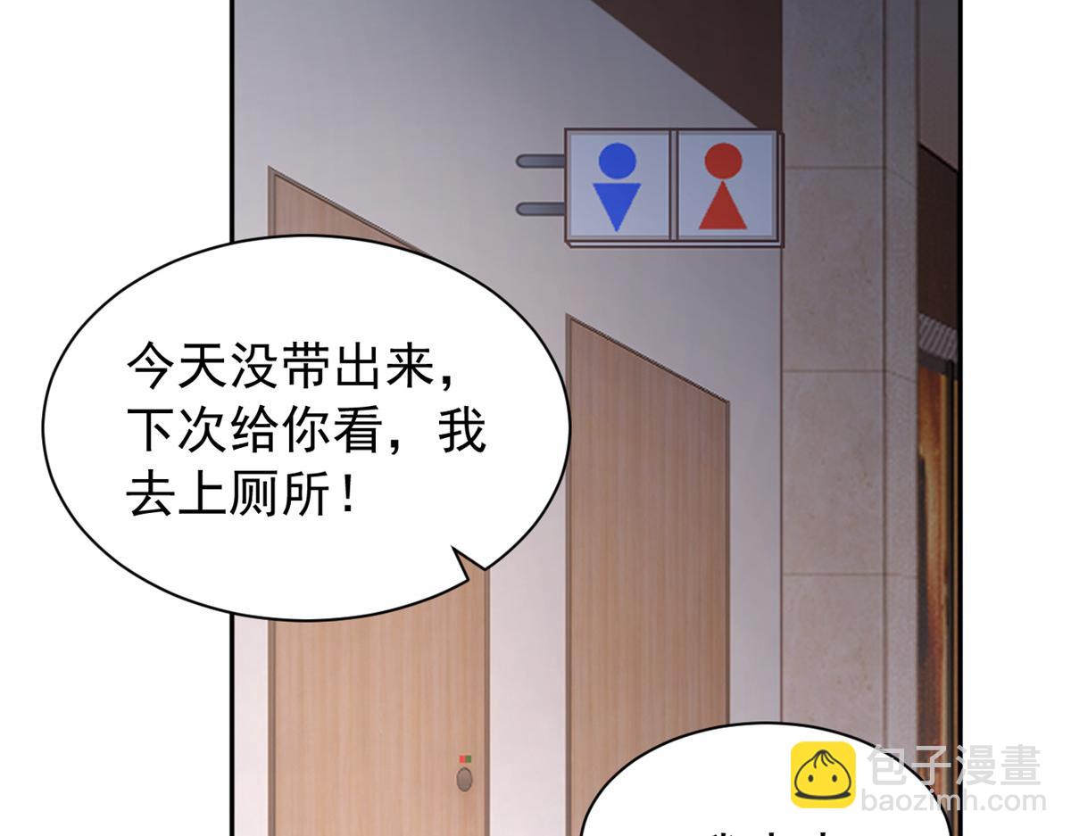 23 教你怎么打！(1/2)-第24话