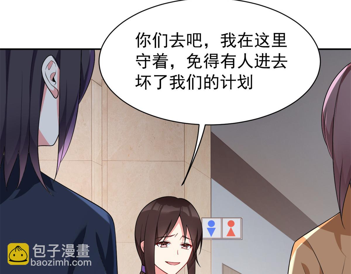 23 教你怎么打！(1/2)-第24话