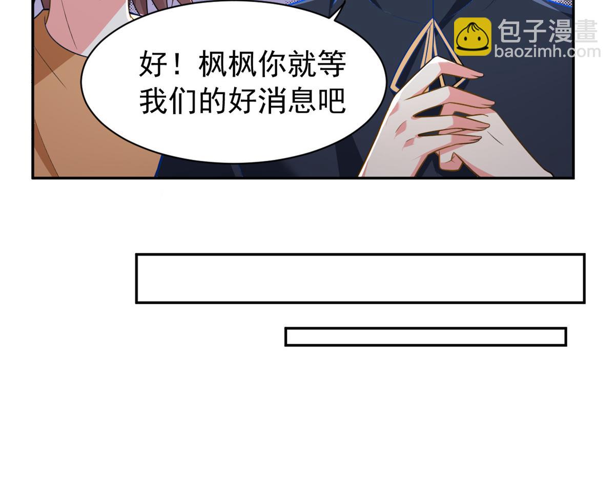 23 教你怎么打！(1/2)-第24话