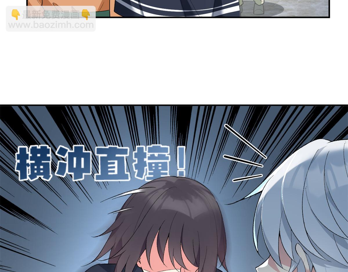 23 教你怎么打！(1/2)-第24话