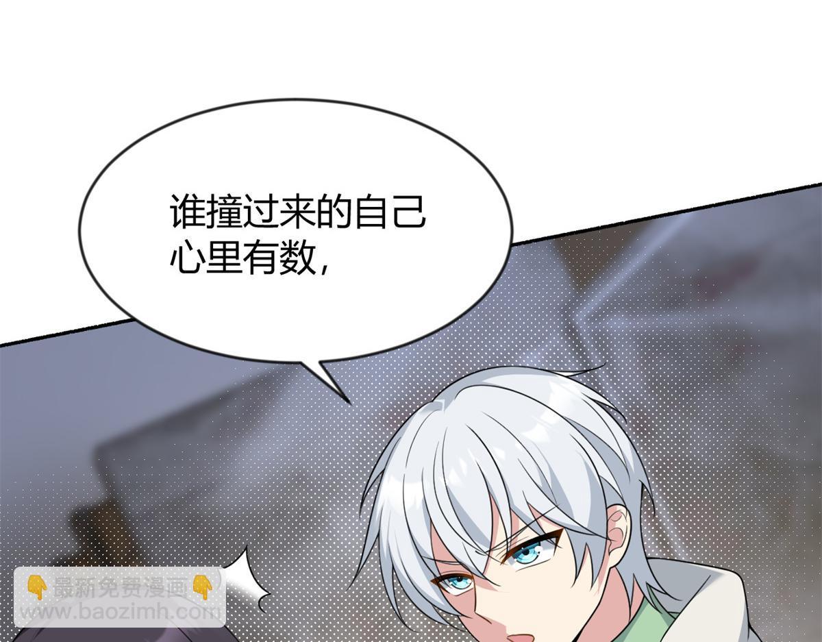 23 教你怎么打！(1/2)-第24话