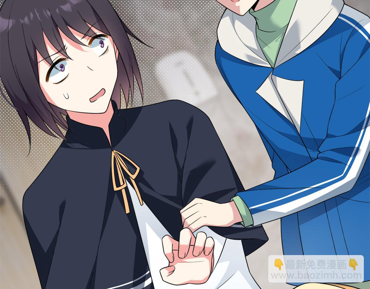 23 教你怎么打！(1/2)-第24话