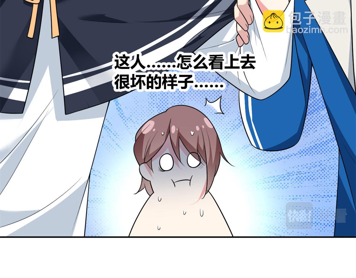 23 教你怎么打！(1/2)-第24话