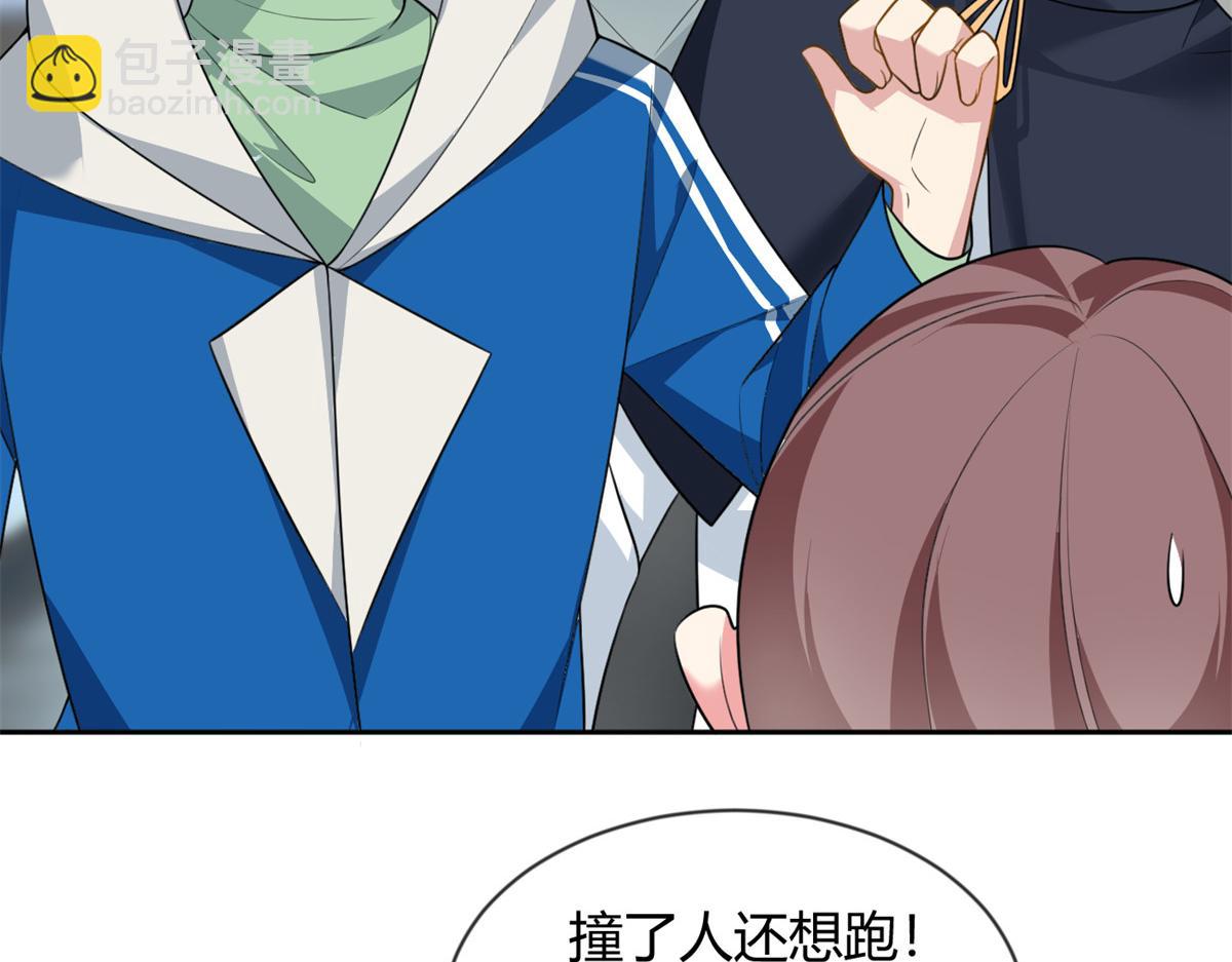 23 教你怎么打！(1/2)-第24话