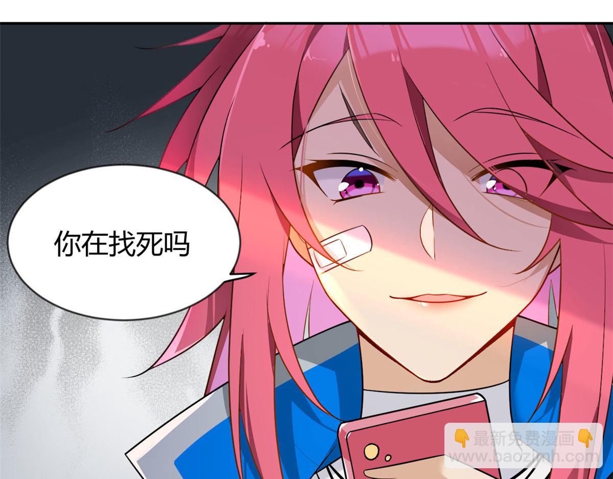 25 软硬兼施(1/2)-第26话