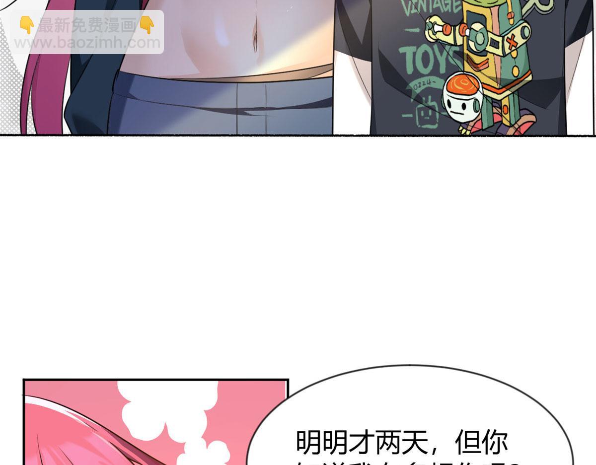 25 软硬兼施(1/2)-第26话